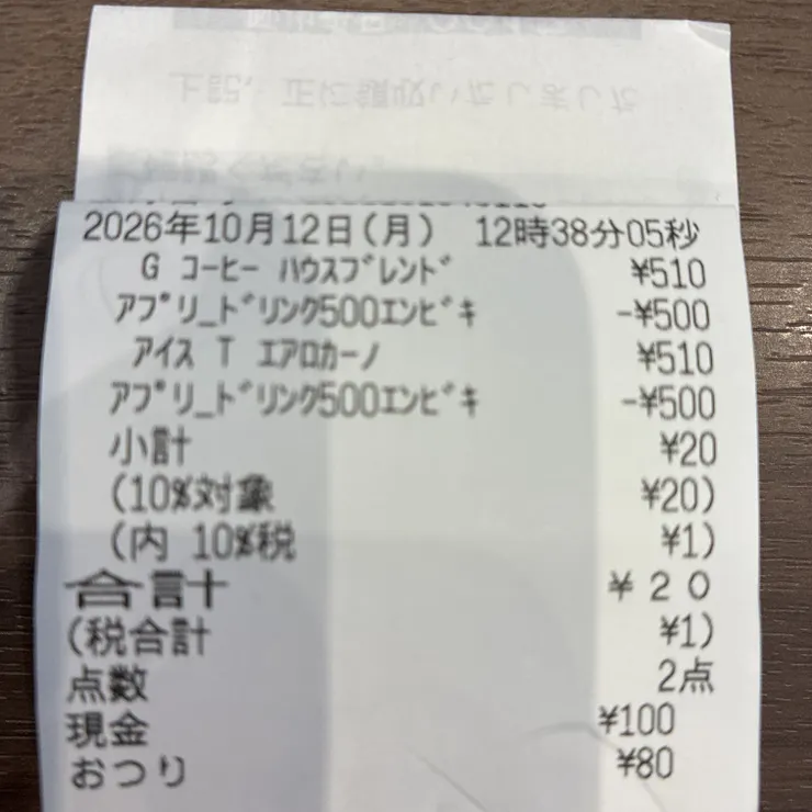 キャプション