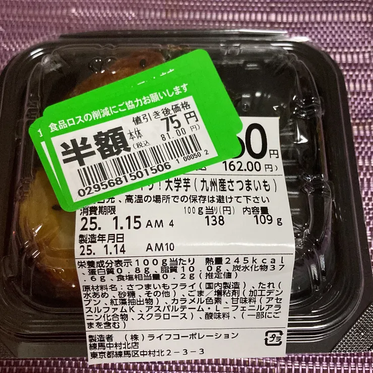 キャプション