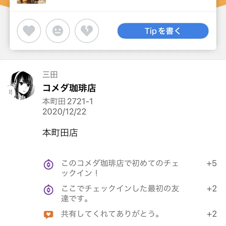 キャプション