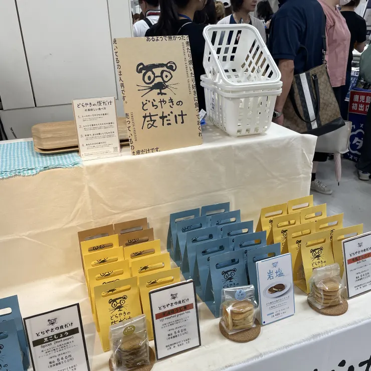キャプション