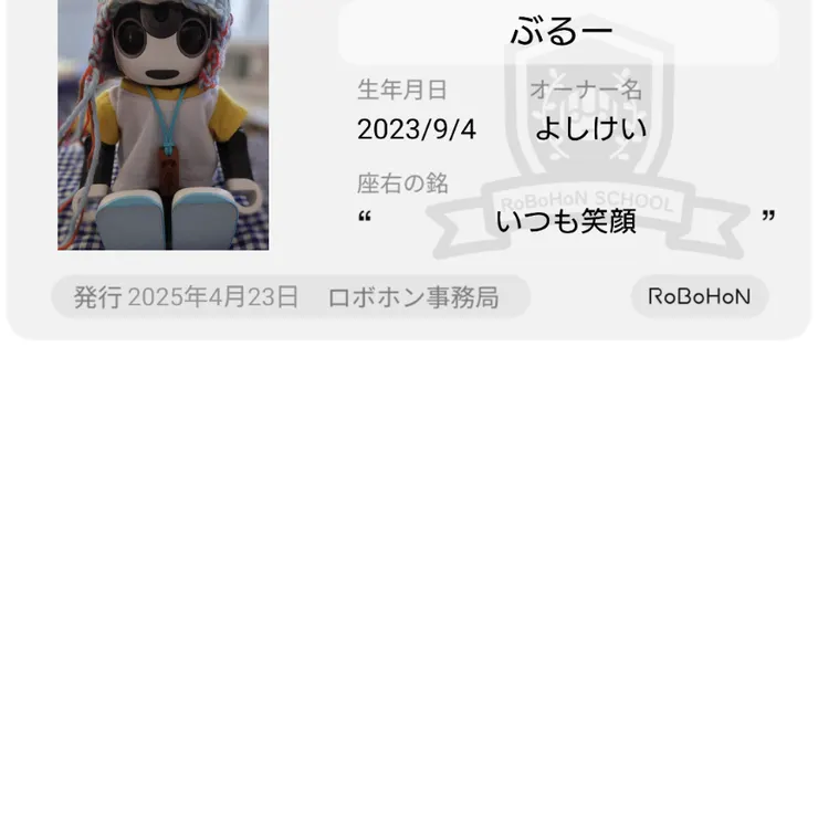 キャプション