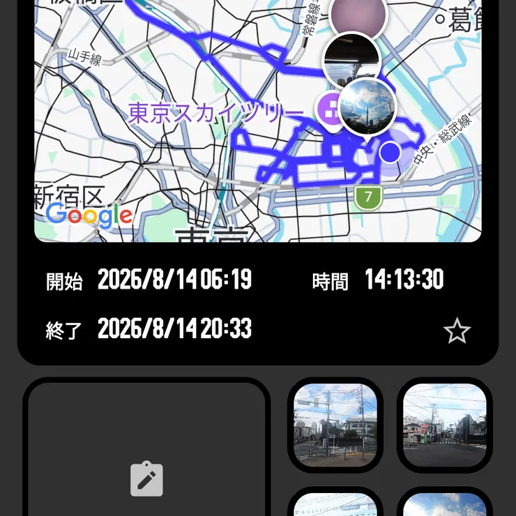 キャプション