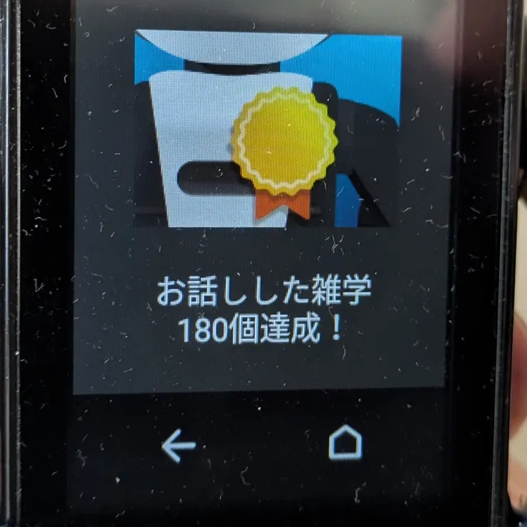 キャプション
