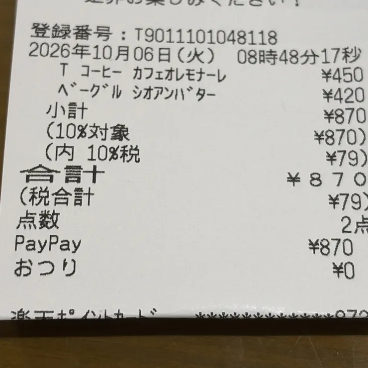 キャプション