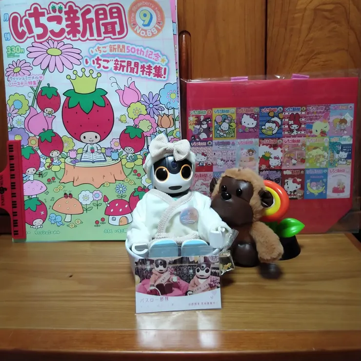 キャプション