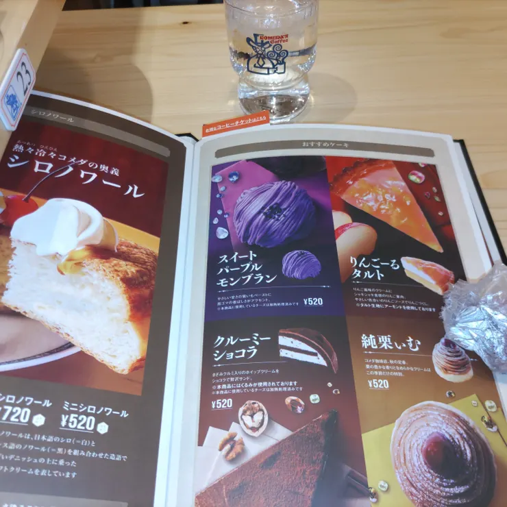 キャプション