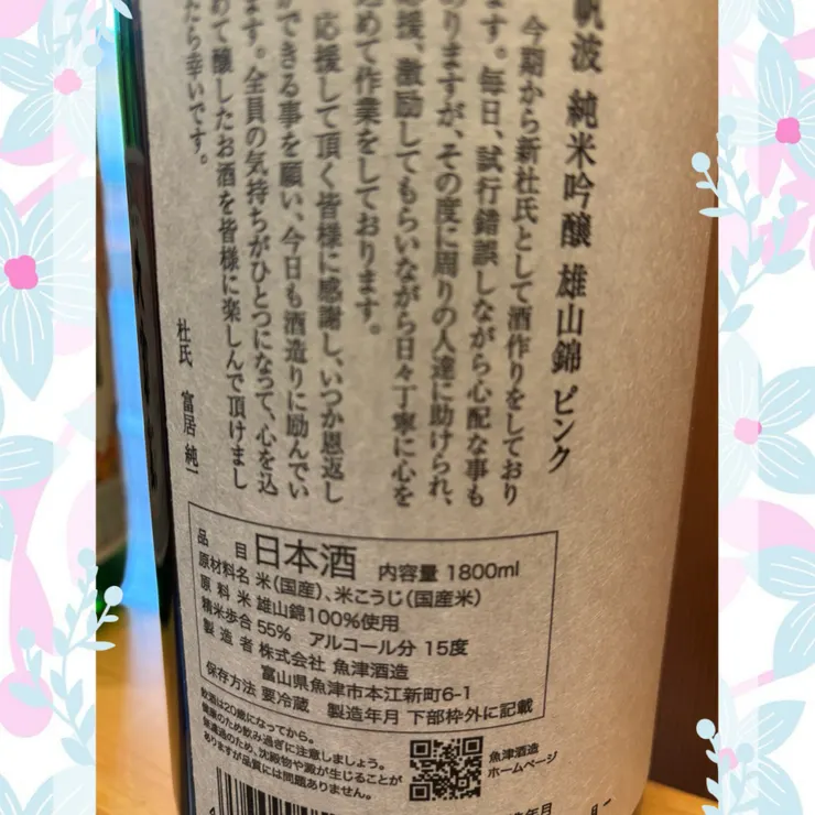 キャプション