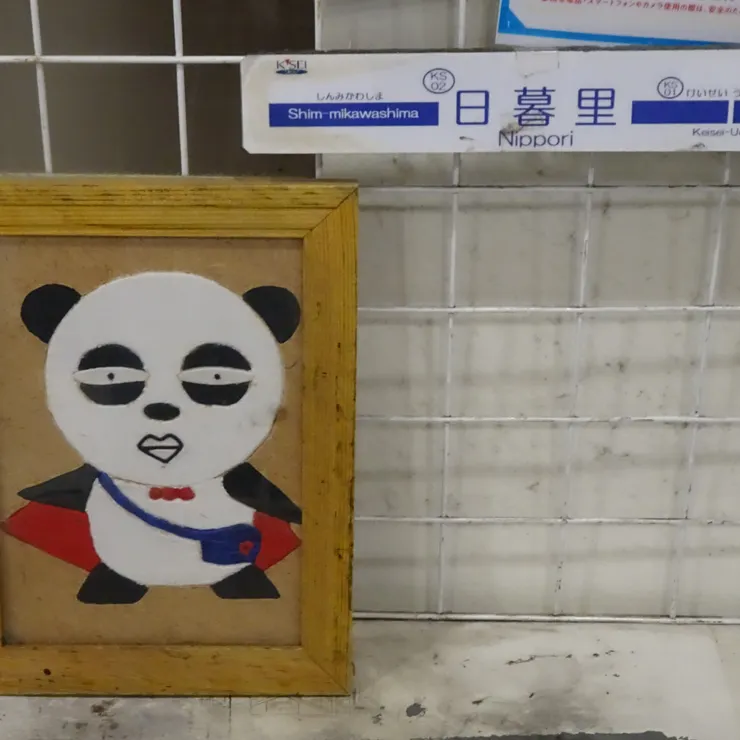 キャプション