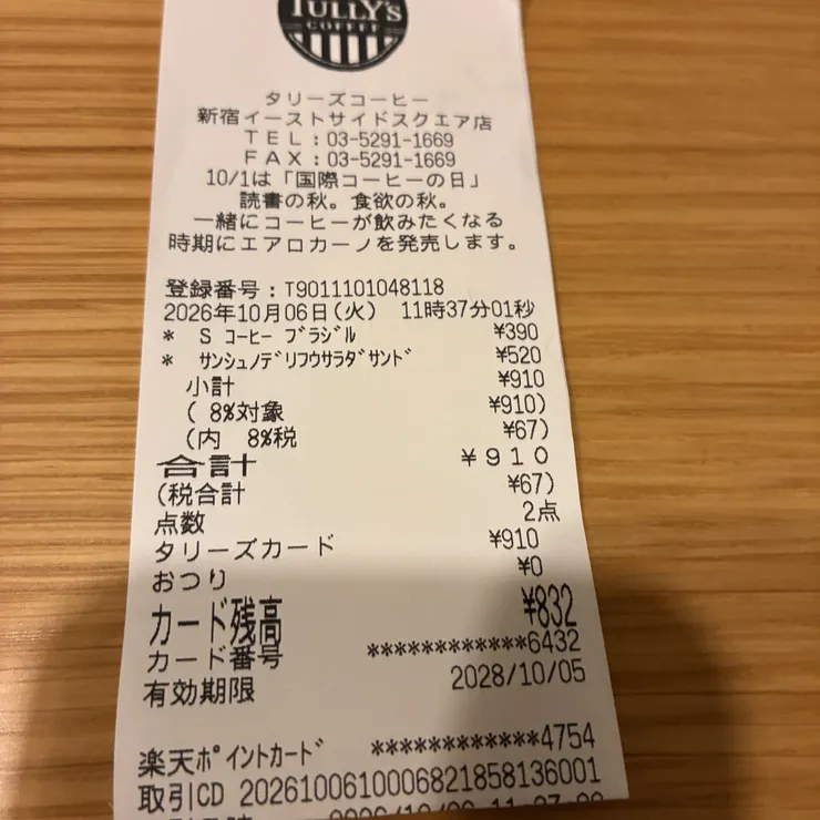 キャプション