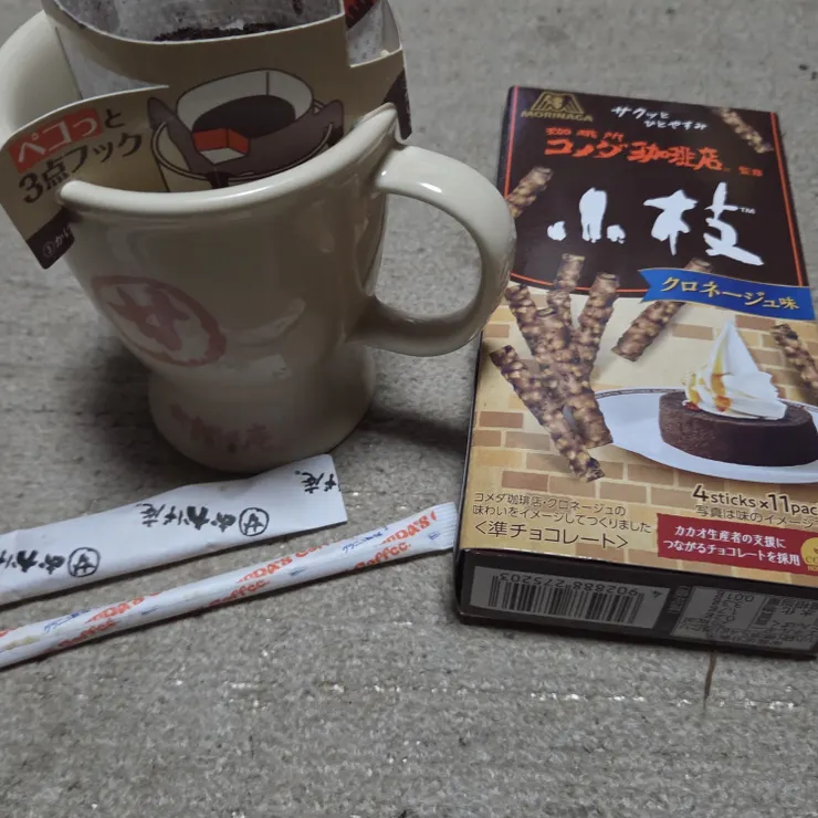 キャプション