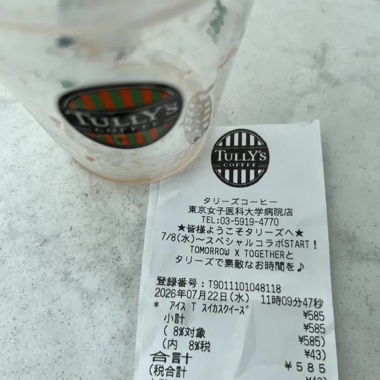 キャプション