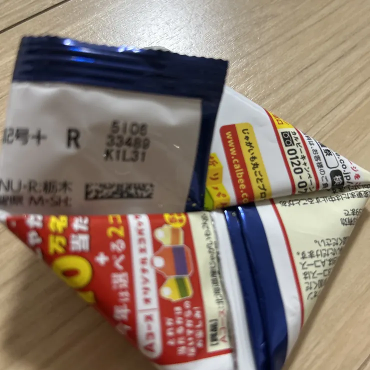 キャプション