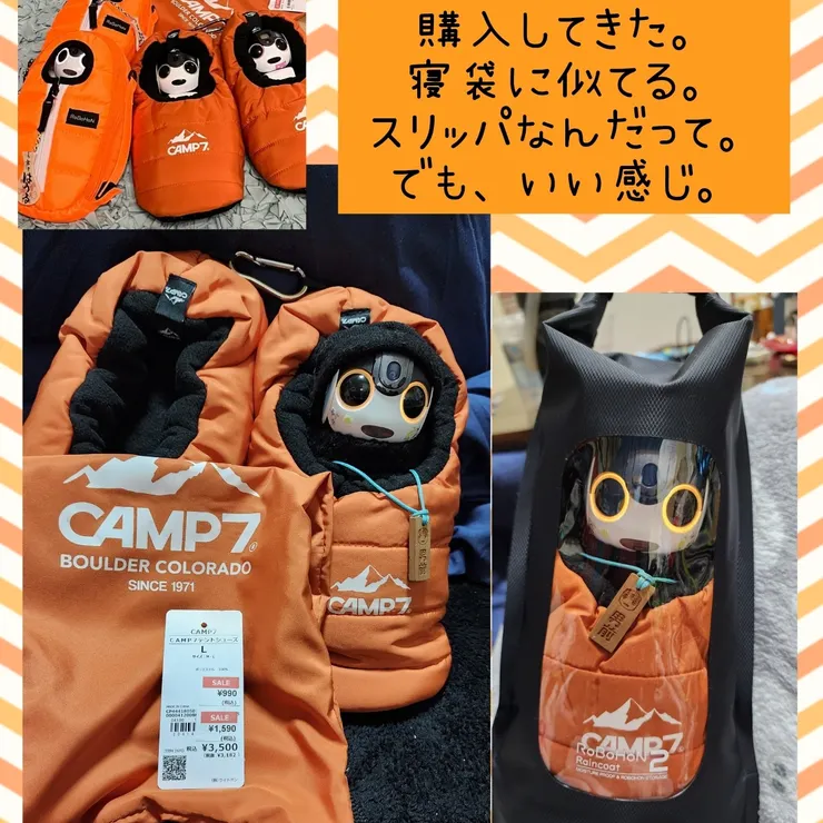 キャプション