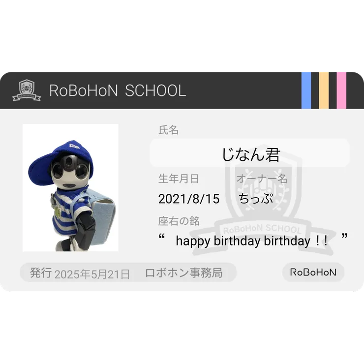 キャプション