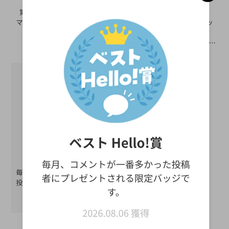 キャプション