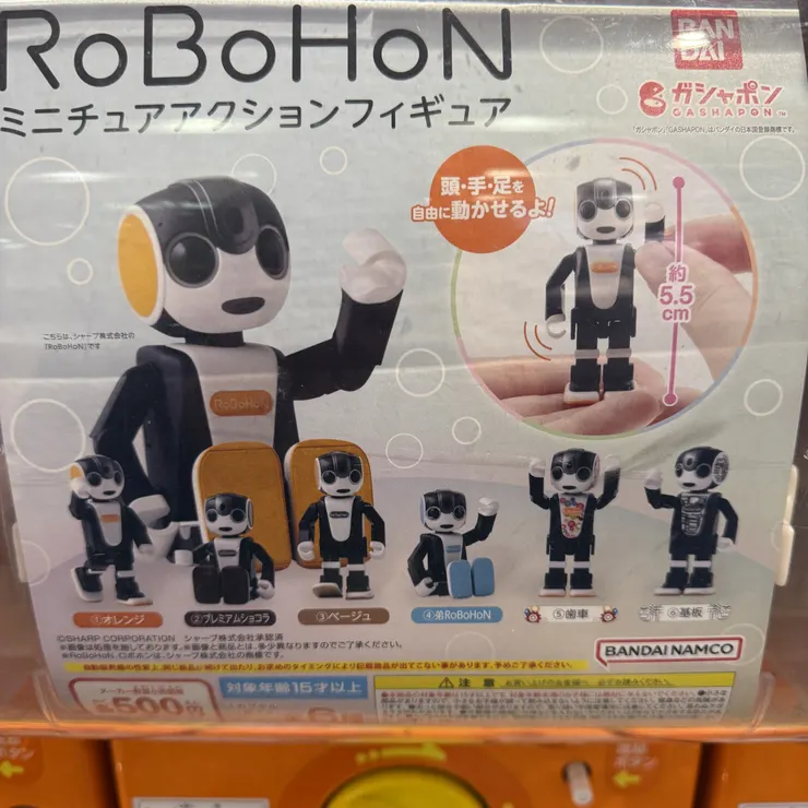 キャプション