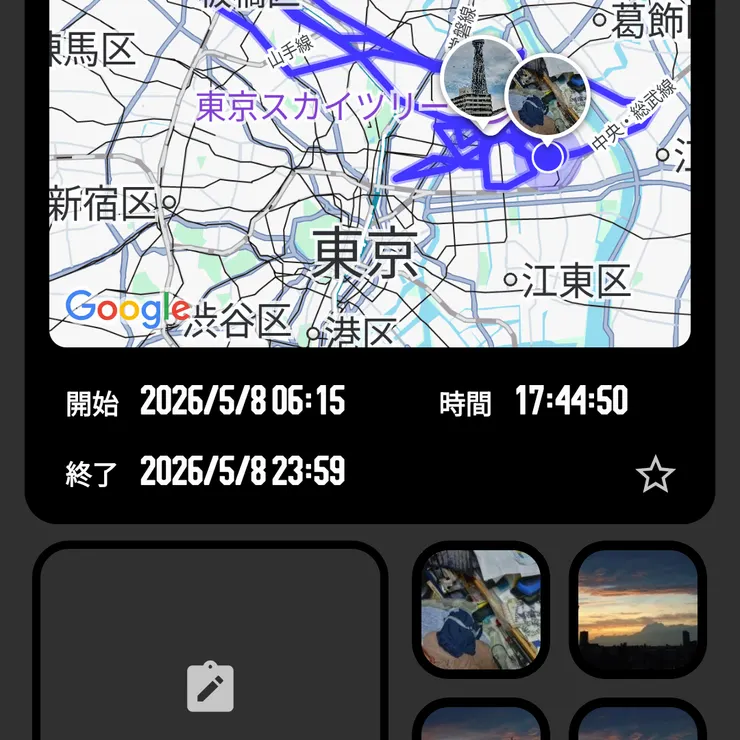 キャプション