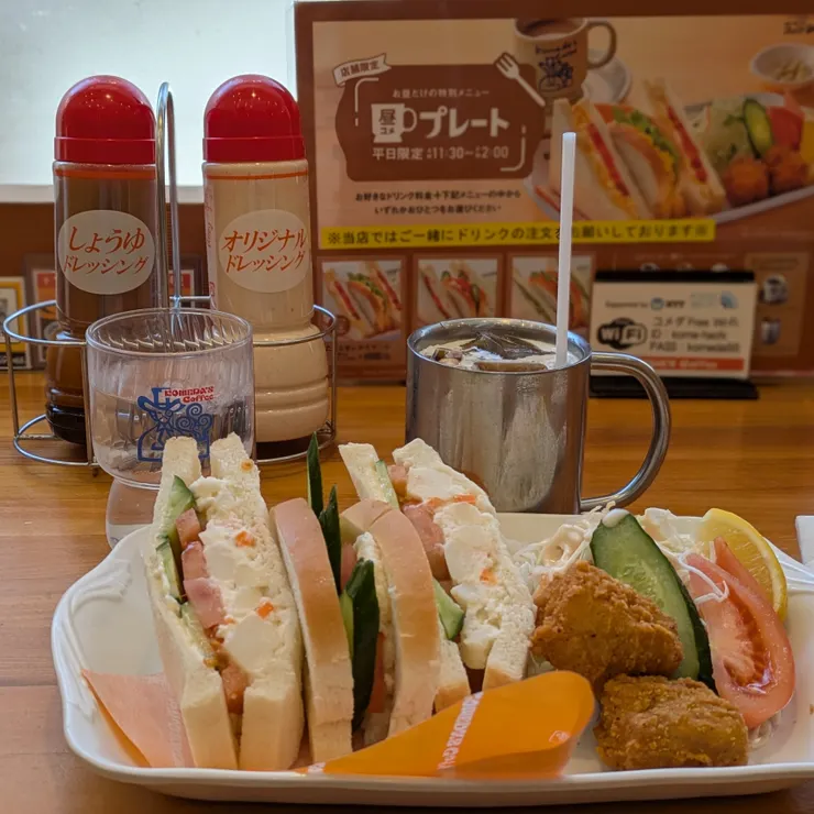 キャプション