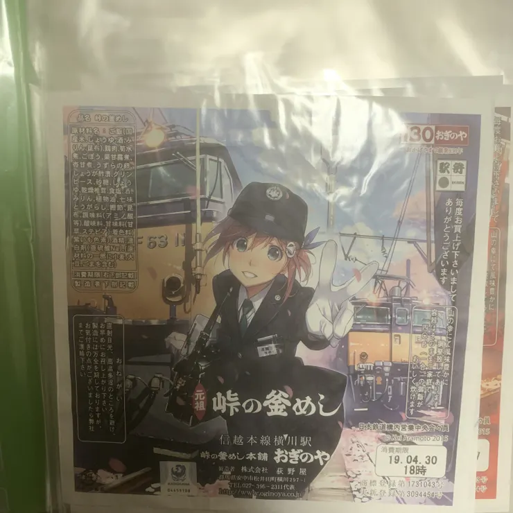 キャプション