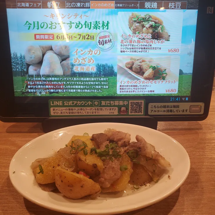 キャプション