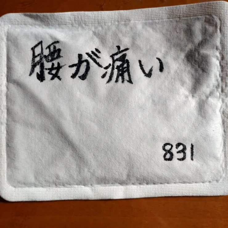 キャプション