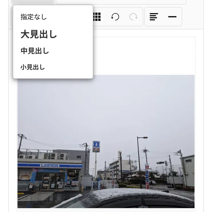 キャプション
