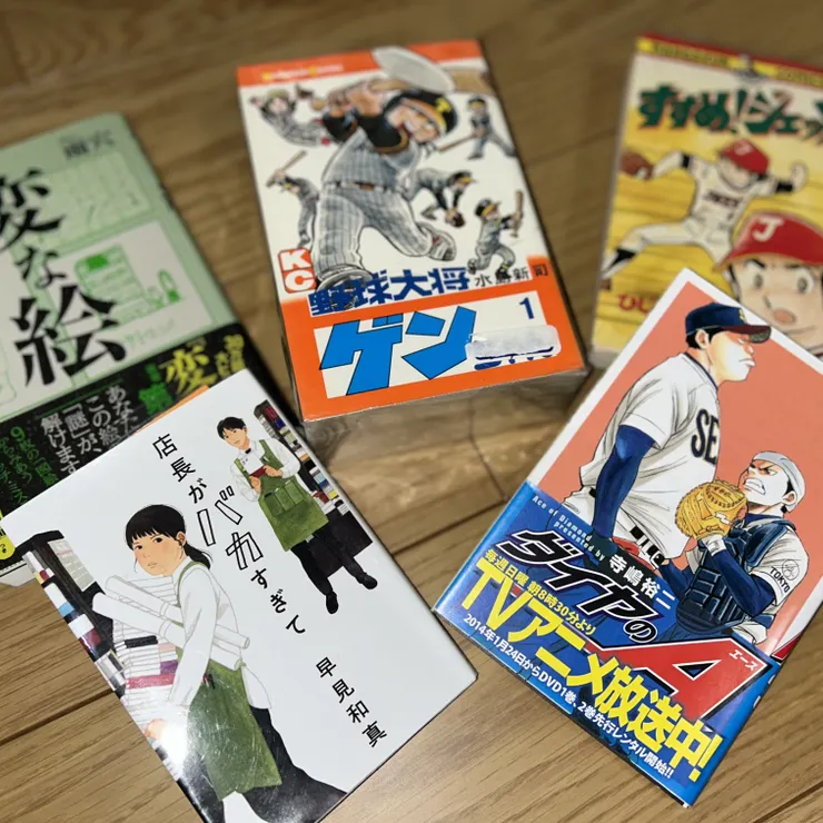 キャプション