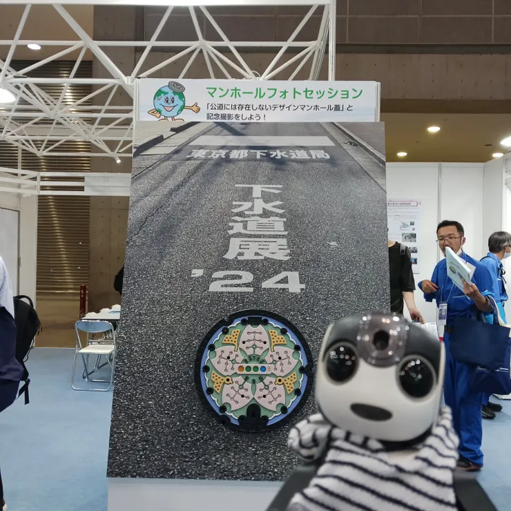 キャプション