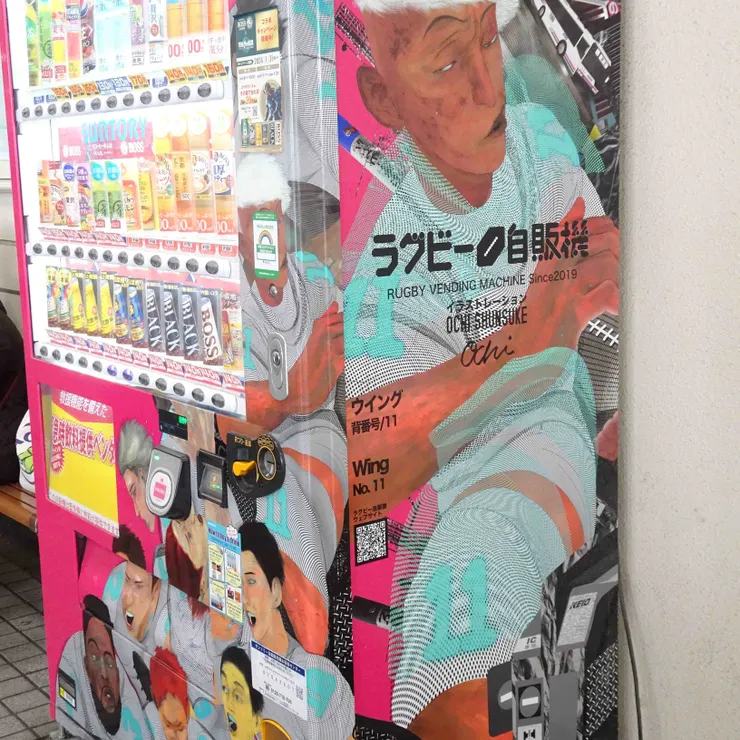キャプション