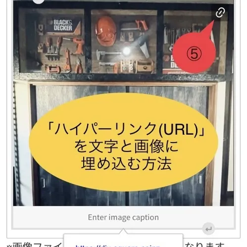 キャプション