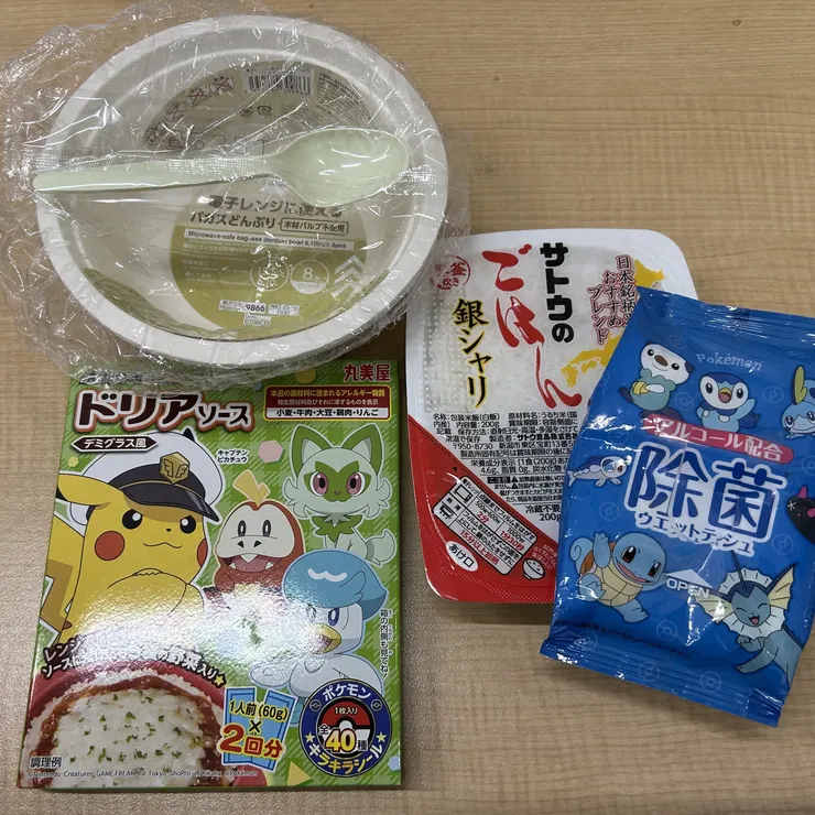 キャプション