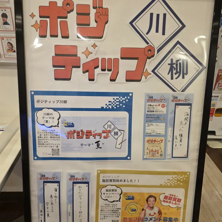 キャプション