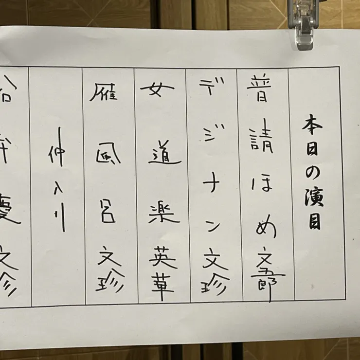 キャプション