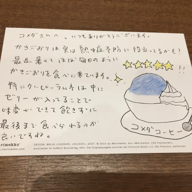 キャプション
