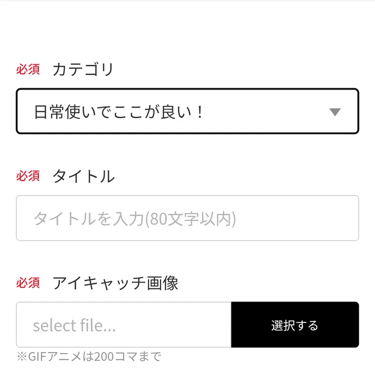 キャプション