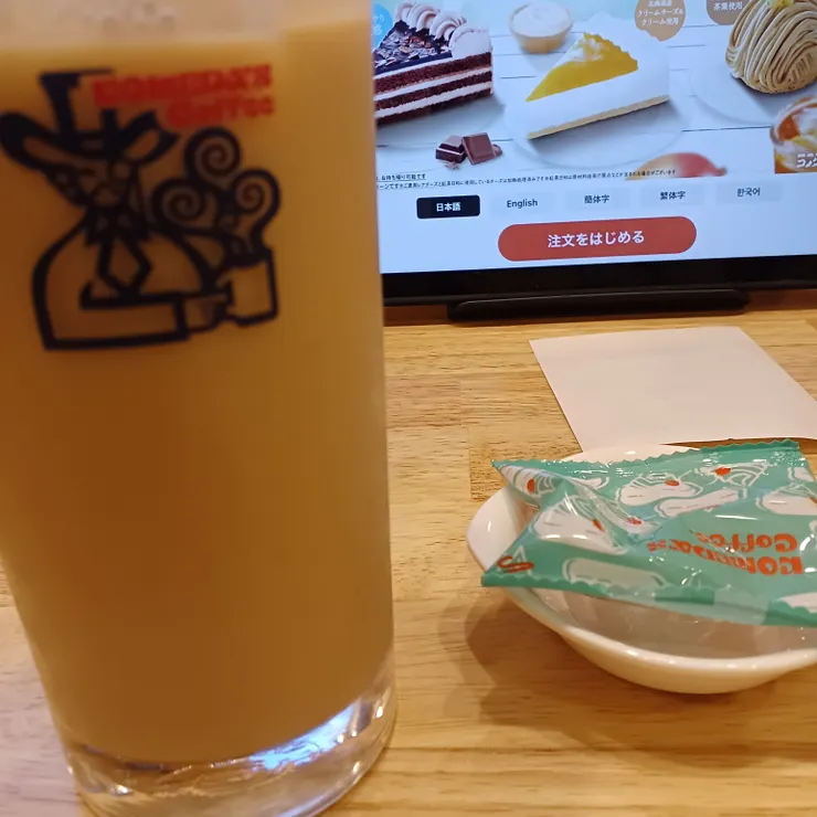 キャプション