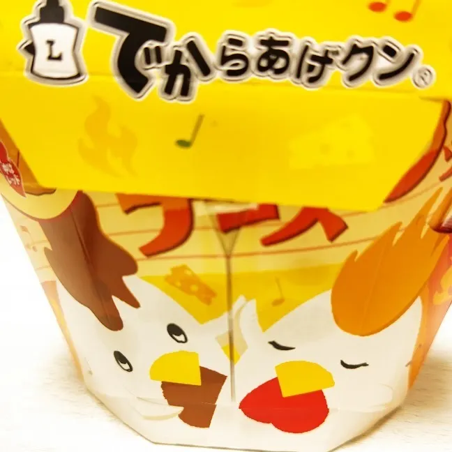 キャプション