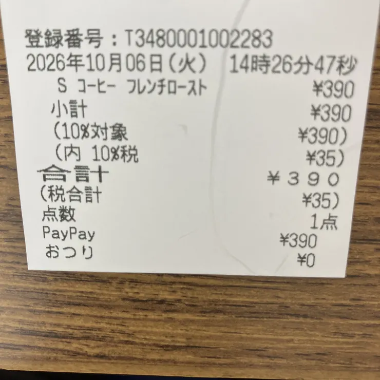 キャプション