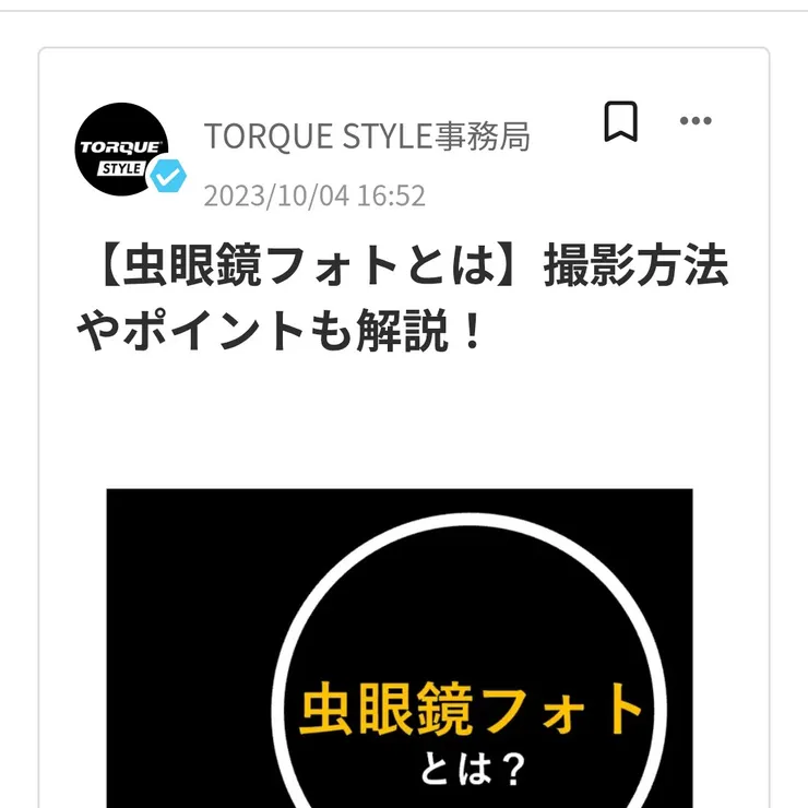 キャプション
