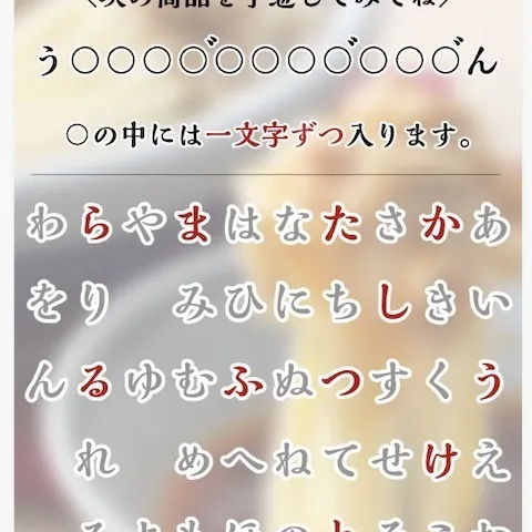 キャプション