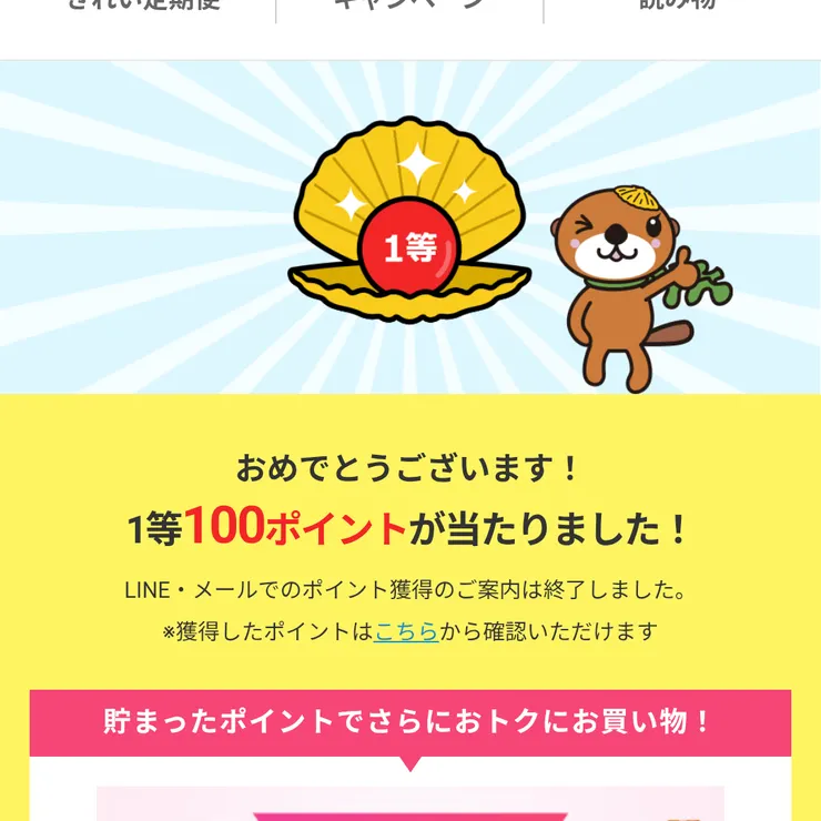 キャプション