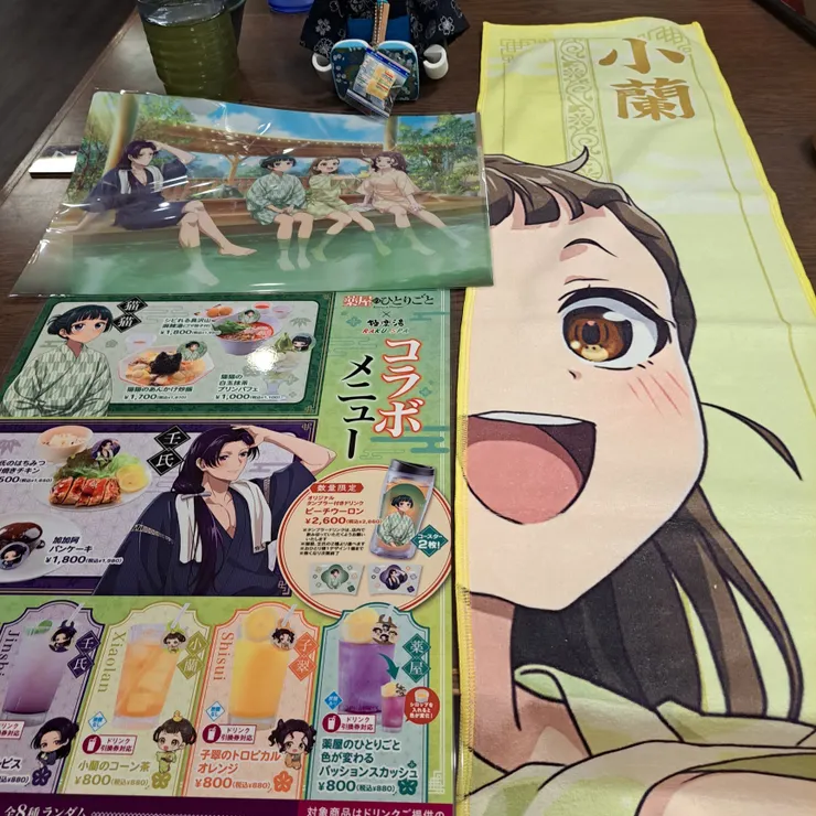 キャプション