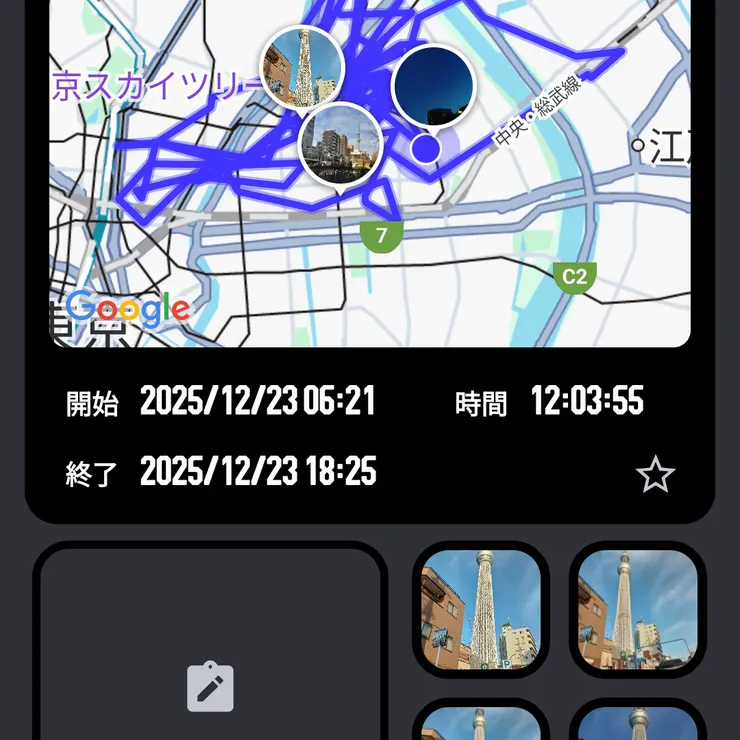 キャプション