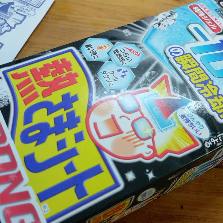 キャプション