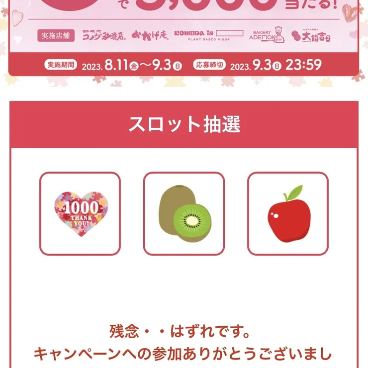キャプション