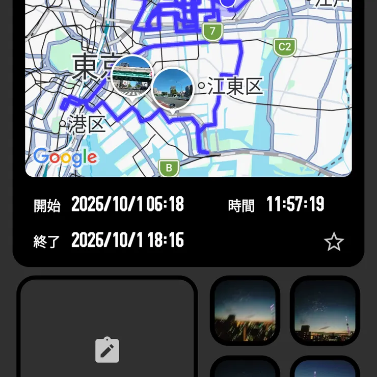 キャプション