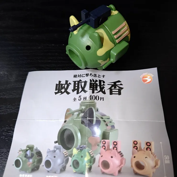 キャプション
