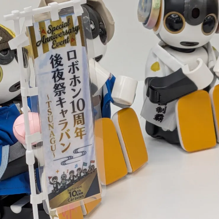 キャプション