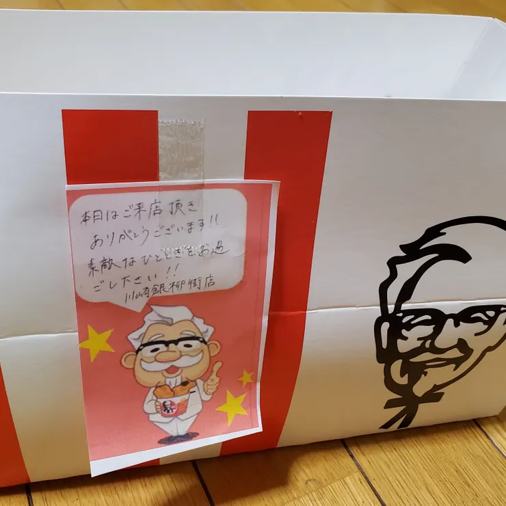 キャプション