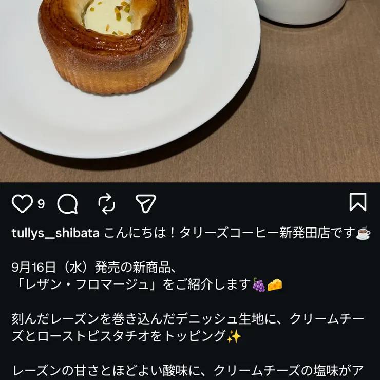 キャプション